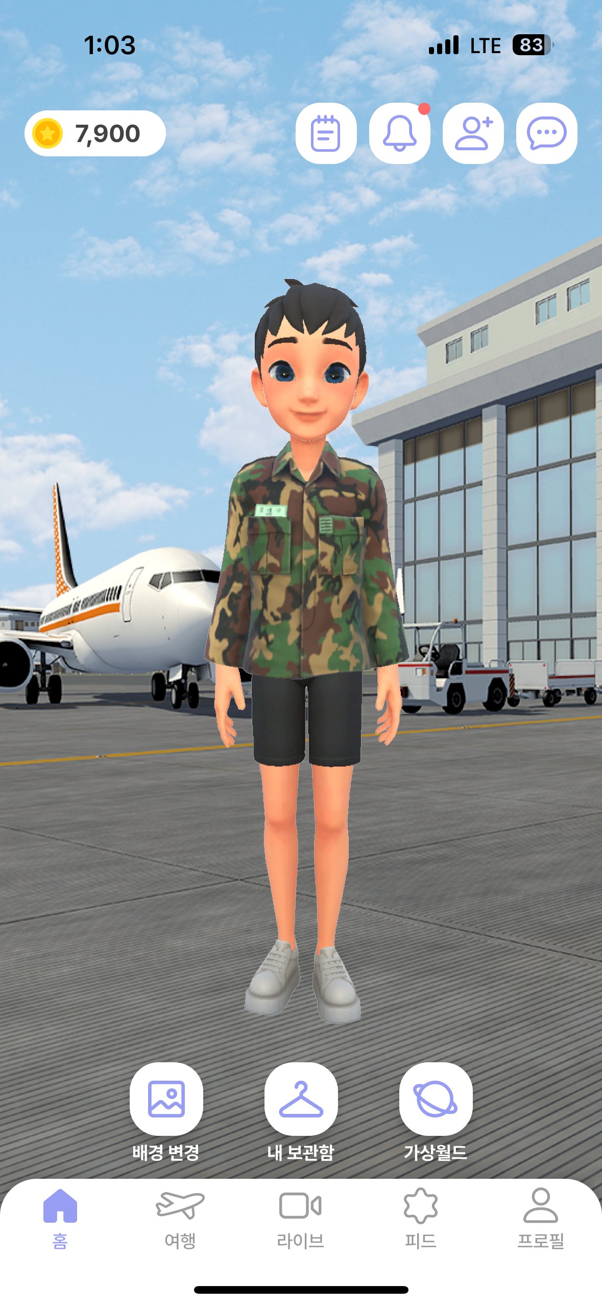 메타라이브 메타버스 홈